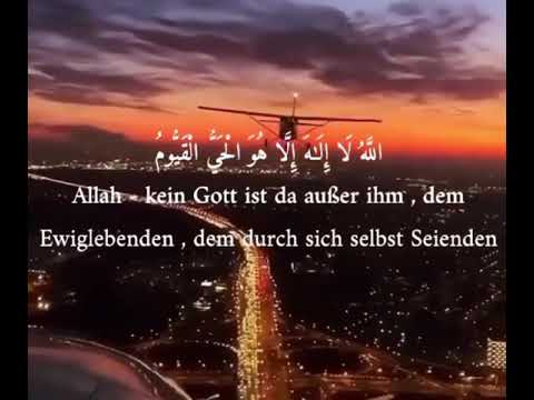 Ayat al Kursi 1 Minute mit Übersetzung deutsch und arabisch