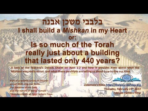 Relationshipful Meaning #1 - Maharal Derekh Chaim 1:2 part 1