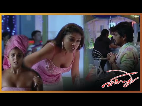 Villu Tamil SuperHit Movie | Vijay | Nayanthara | Vadivelu