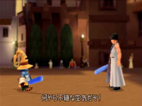 KH2, Japanese cutscene: 51 - Twilight Town: Fourth Day (Part 5)