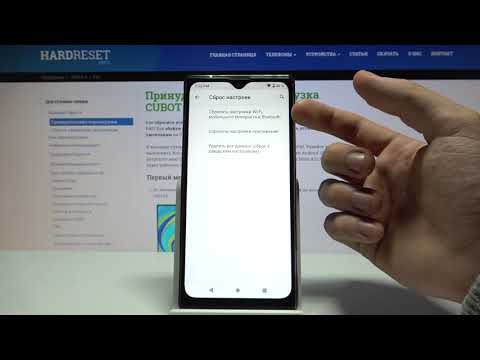 Как сбросить сетевые настройки на CUBOT P40 / Операции сброса