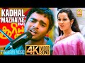 Kadhal Mazhaiye 4K Video Song காதல் மழையே Jay Jay Madhavan Amogha Bharathwaj Ayn