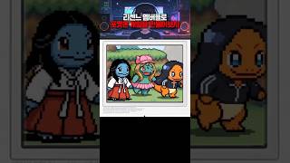 포켓몬스터 GJ 2026년 13월 전세계 동시 발매