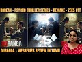 Duranga webseries review in tamil I duranga series review tamil I duranga psycho thriller review