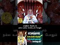மாத்திரை வேண்டாம் நல்ல உணவு சாப்பிட்