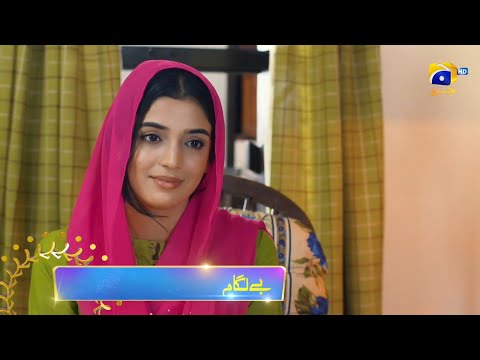 Baylagaam Episode 58 Promo|Teaser| AliAbbas - Laiba Khan - Haroon Shahid- NOV  2023#baylagaam