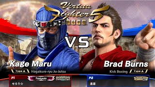 [VF5 REVO] Kage (Serori) vs Brad (Kuromaku) | High Level Replay