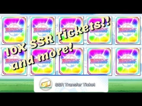 Captain Tsubasa Dream Team! 10 SSR Transfer Tickets! Jan 4, 2020