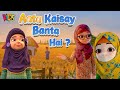 Kaneez Fatima New Episode  Aata Kaisay Banta Hai ?  - Kissan Day Special | 3D Animation