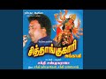 Muthu Muthu