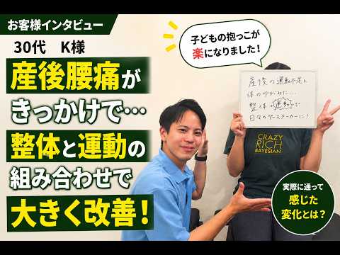 お客様インタビュー5