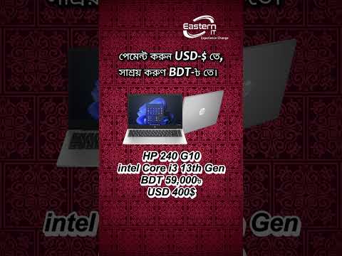 Hp 240 G10 B25wypt Ci7 13th 8gb 512gb Ssd Dos 14" Fhd 1year