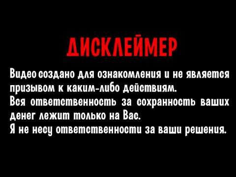 ПРОЕКТ MICFINCRYPT.COM ПЕРЕЖИЛ НОВЫЙ ГОД И ПРОДОЛЖАЕТ ПЛАТИТЬ ПРОЦЕНТЫ ПО ВКЛАДАМ