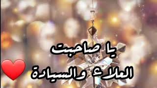 الاستاذ اسعد حامد امي بالدنيا و عباده