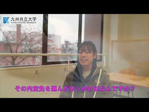 経済・経営学科 2023年度卒業　スポーツ学部　スポーツ学科　卒業生就職内定動画