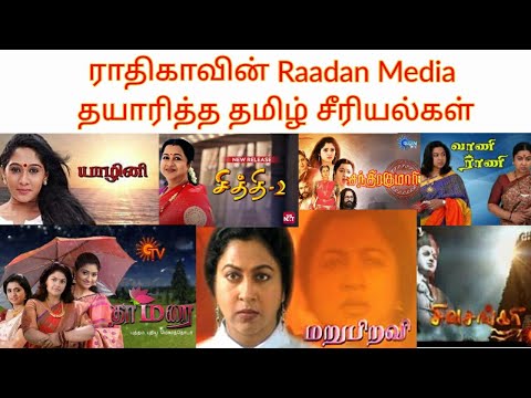 Raadan media serial details