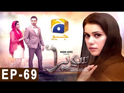 Sawera - Episode 69 | Har Pal Geo