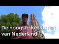 De Hoogste Kerktoren van Nederland | STE