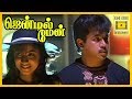 Gentleman Movie Scene Charan Raj Gets Really Close To Arjun Arjun Madhubala Subhashri
