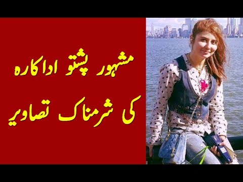 Najiba Faiz Unseen Photos 2018