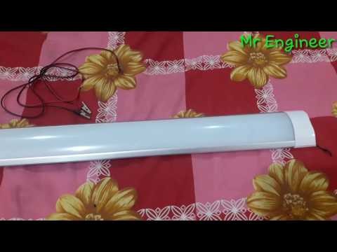 Solar Led Light Review In Urdu/Hindi