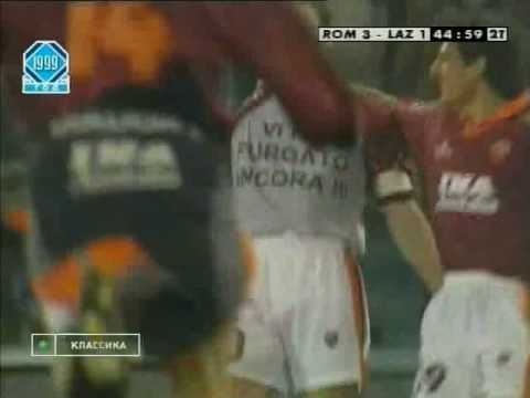 1998/99 Roma-Lazio 3-1 (n°3 Totti) commento Carlo Zampa