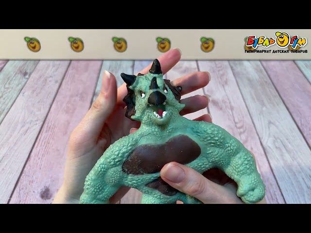 Фигурка-тянучка Lanson Toys Монстр-трицератопс 15см - видео