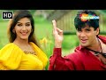 आँखों में बसे हो तुम Aankhon Mein Base Ho Tum HD Suniel Shetty Sonal