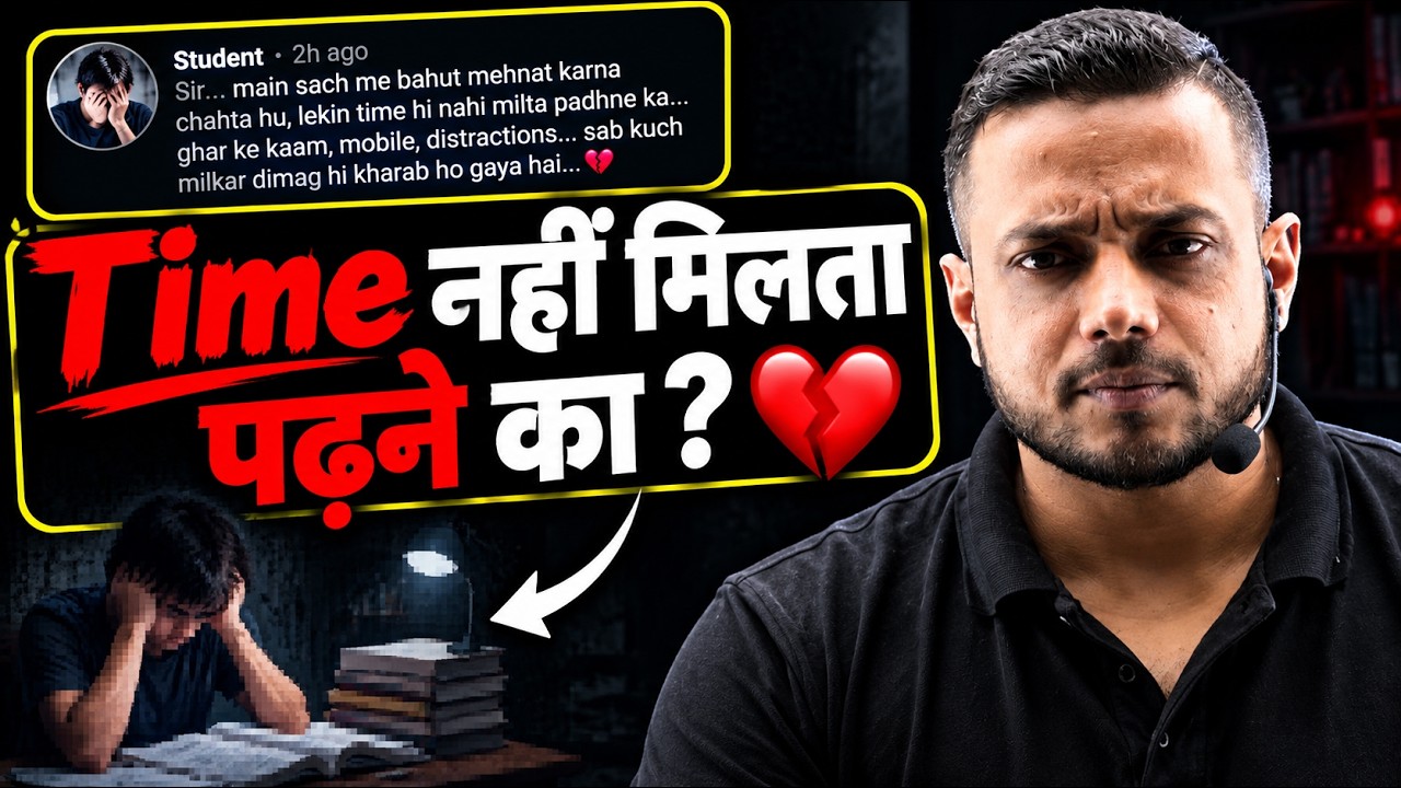 Time Nhi Milta hai Padhne Ka | The Dark Reality of IIT-JEE-NEET Prep ⚡ (Don't Ignore This)