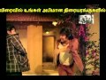 Naan Vaazha Vaippen 1979 Trailer