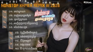 Download lagu TUẤN AĐÊÊ || NONSTOP NHẠC KHMER REMIX 2026 - NONSTOP KHMER REMIX A.I mp3