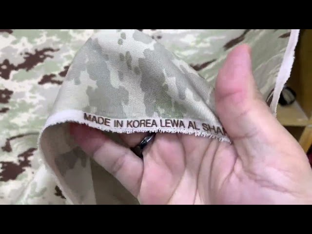 قماش رئاسة أمن الدولة