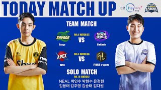 [問卦] 阿爆準備上場了吧？