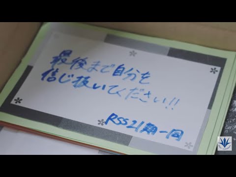【創価大学】創大生のドキュメンタリームービー（ピアサポート/CSS・RSS編）
