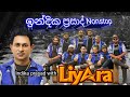 Indika Prasad Live Nonstop With Liyara Music Band Official ඉන්දික ප්‍රසාද�