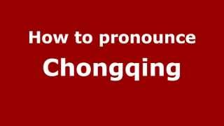 How to pronounce Chongqing