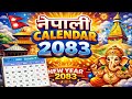 2083 दसैं तिहार 2083 Nepali Calendar ️ 2083 Calendar ️ Nepali Patro 2082 न�