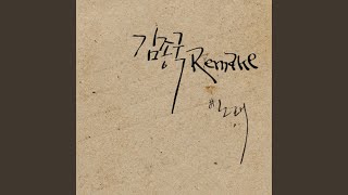 Download lagu 편지 mp3 Download lagu 편지 mp3