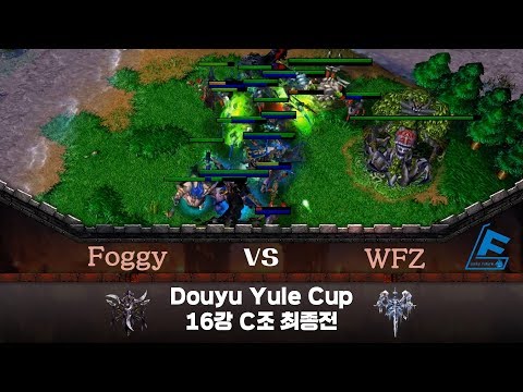 Foggy (N) vs LF.WFZ (U) 워크3 Douyu Yule Cup 2 16강 C조 최종전 - Warcraft3  Douyu Yule Cup 2