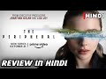 The Peripheral Review Hindi | Prime Video | The Peripheral Review in hindi