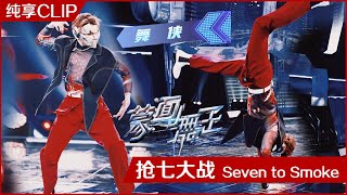 [問卦] 有沒有四個小丑的八卦啊？