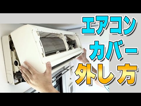 緑のカバーを外す:これでテラスが再び美しくなります トピックス