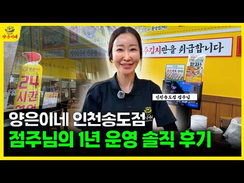 1년 전으로 돌아가도 또 할 건가요?