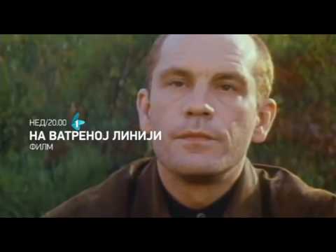 FILM: Na vatrenoj liniji  |  09.07.2017.