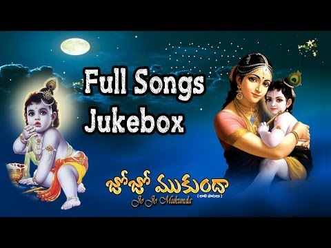 download lagu mp3 mp4 Jo Achyutananda Jo Jo Mukunda Telugu Song, download lagu Jo Achyutananda Jo Jo Mukunda Telugu Song gratis, unduh video klip Jo Achyutananda Jo Jo Mukunda Telugu Song