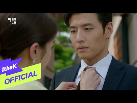 Video thumbnail for 사랑하면 안 되는 사람 (Love Alone)