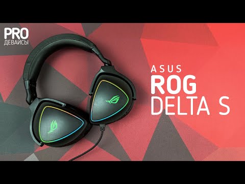 ASUS ROG Delta S USB-C