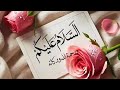 The Hidden Meaning Behind Assalam Walekum