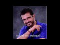 Waten Eha Mal Padure By Dayan Witharana