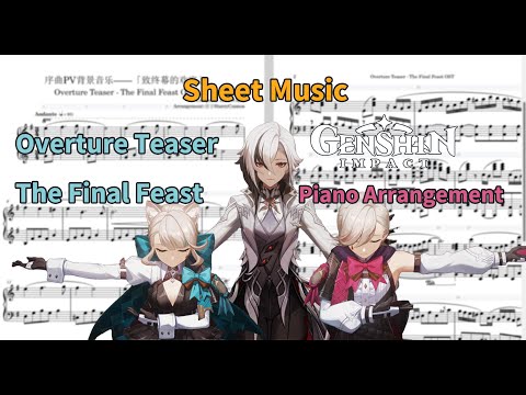 Overture Teaser - ｢The Final Feast｣ OST - Genshin Impact [Sheet Music]